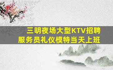 宣城酒吧招聘
