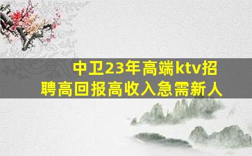 宜春夜场招聘