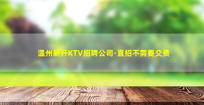 河北酒吧招聘